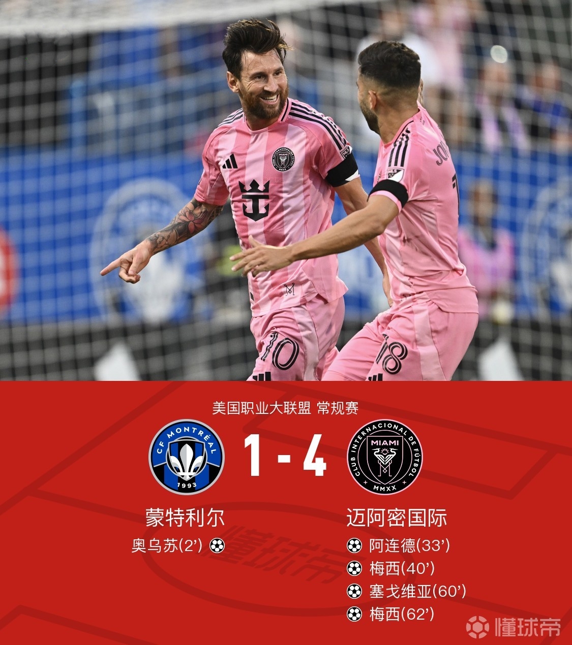 开云kaiyun体育全站娱乐 -本菲卡欧联杯决赛